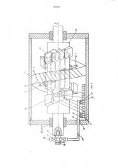 Электрический двигатель постоянного тока (патент 985894)
