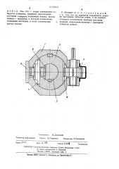 Реечный домкрат (патент 511285)