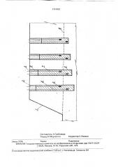 Способ формирования скважинных зарядов вв при многорядном взрывании горных пород (патент 1761003)