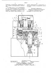Станок для прецизионного шлифования плоских поверхностей деталей (патент 897477)