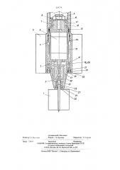 Устройство для исследования грунта методом вращательного среза (патент 525774)