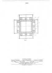 Установка для изготовления железобетонных изделий (патент 540740)