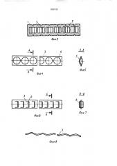 Способ изготовления плоских многоканальных теплообменных труб с каналами прямоугольного сечения (патент 1636103)