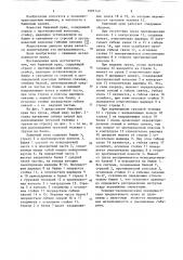 Башенный кран (патент 1082749)