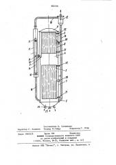 Выпарной аппарат (патент 882536)
