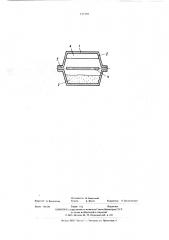 Контейнер для транспортировки порошков через проходную печь (патент 527578)