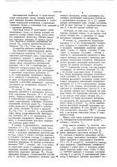 Устройство для проверки импульсных параметров номеронабирателя (патент 430795)