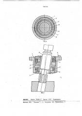 Кондукторная втулка (патент 704735)