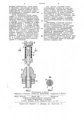 Устройство для чистки ячеек воздухонагревателей доменных печей (патент 1024506)