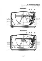 Плавучая прибрежная гидроволновая электростанция (патент 2603847)