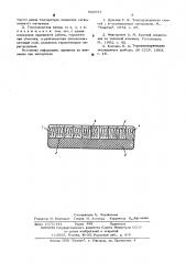 Теплозащитная панель (патент 560953)