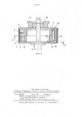 Барабанный тормоз нормально разомкнутого типа с плавающими колодками (патент 1214957)
