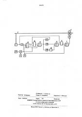 Устройство для управления лентоприжимом аппарата магнитной записи (патент 559279)