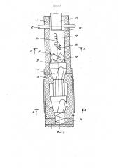 Хонинговальная головка (патент 1189667)
