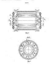 Ротор асинхронного двигателя (патент 1663704)