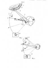 Промышленный робот (патент 889418)