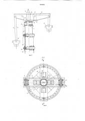 Устройство для подъема и установки мостового крана на подкрановый путь (патент 867858)
