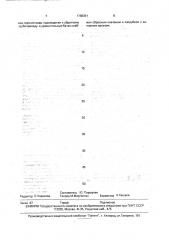 Система водяного отопления и горячего водоснабжения (патент 1788391)