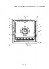 Корпус коммутационного устройства и способ его изготовления (патент 2654528)