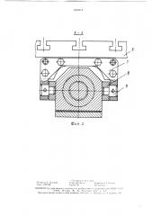 Механизм перемещения рабочего органа (патент 1525374)