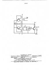 Преобразователь постоянного тока в постоянный (патент 875559)