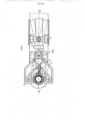 Групповой захват для садки керамических изделий на печные вагонетки (патент 656854)