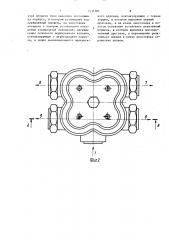 Защитное клапанное устройство для многоконтурной пневматической тормозной системы автотранспортного средства (патент 1532385)