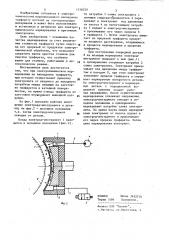 Способ электрохимического маркирования (патент 1158320)