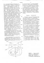 Устройство для моделирования ветвей сетевых графиков (патент 648996)