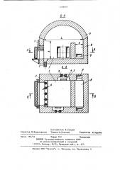 Печь безокислительного нагрева металла (патент 1208085)