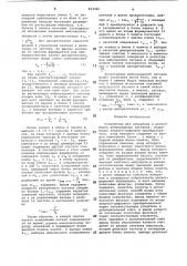 Устройство для измерения и регистрациивиброударных сигналов (патент 813265)