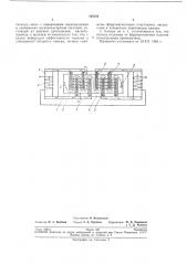 Дугогасительная камера (патент 195524)