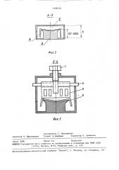 Устройство для термического упрочнения швеллеров (патент 1608228)