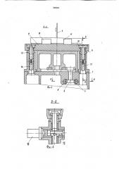 Отрезной станок с изменяемым углом отрезки (патент 965641)