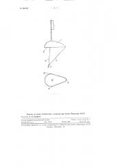 Устройство буя (поплавка) для рыболовных снастей (патент 86135)