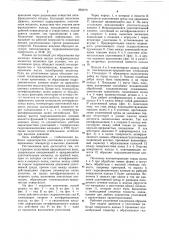 Торцовое уплотнение вращающегося вала (патент 892070)