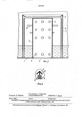 Тарелка для контактирования газа (пара) и жидкости (патент 1681878)