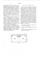Кассета для аппарата магнитной записи (патент 731469)