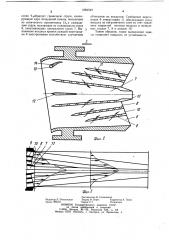 Воздушная завеса (патент 1084549)