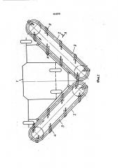 Почвообрабатывающий агрегат (патент 441876)
