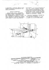 Рельсорезный станок (патент 609814)