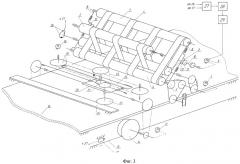 Устройство для формирования настилов полотен из рулонных материалов (патент 2433946)