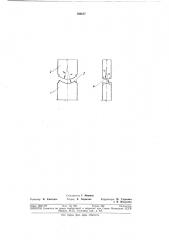 Стыковое соединение элементов сборных железобетонных колонн (патент 380807)