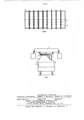 Стенд для тепловой резки листовогометалла (патент 797851)