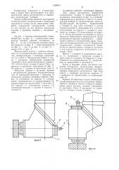 Многоцелевой станок (патент 1256912)