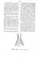 Судовая система разгрузки вязких нефтепродуктов (патент 1049355)