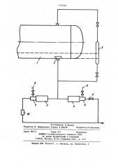 Автоклав для гидротермической обработки материалов (патент 1143453)