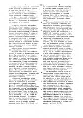 Способ получения изделий из кварцевого стекла (патент 1193126)