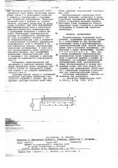 Преобразователь оптических изображений (патент 672649)