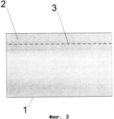 Способ изготовления полупроводниковых приборных структур, основанный на клонировании исходных подложек (варианты) (патент 2546858)
